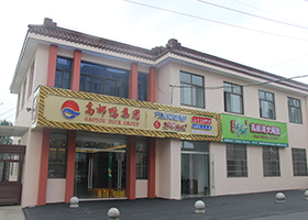 高郵鴨集團(tuán)：直營(yíng)專賣(mài)店